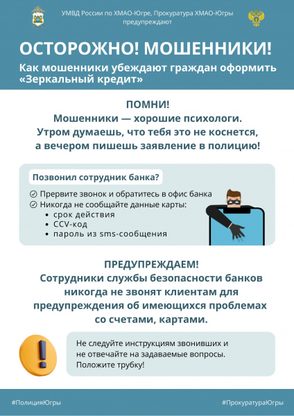 /upload/iblock/073/6ss8pdmy9j9yk9d1htk7pjj273ite5ni/Listovka_2._Kredity_page_0001.jpg