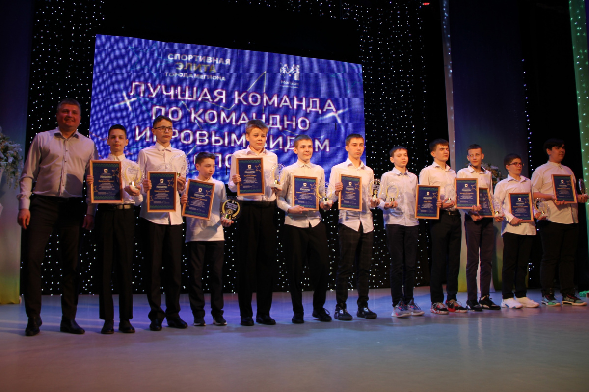 Торжественная церемония подведения итогов достижений в области физической культуры и спорта «Спортивная элита - 2022» прошла во Дворце искусств 21 апреля.