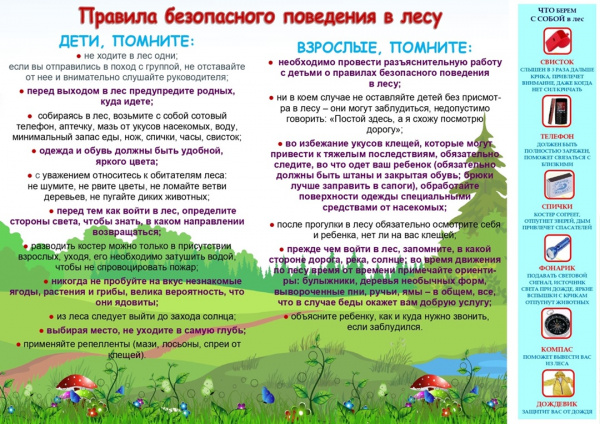 /upload/iblock/0f4/iywn629cn29tfjsqr6743e0ky7rnhba4/LYQbxx8PqU.jpg