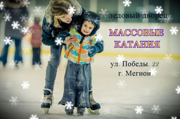 /upload/iblock/127/shpnuftqdpguagdiwp6u1bk9mwzgw0z6/mas-kat-2024.jpg