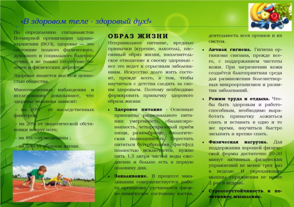 /upload/iblock/1b2/efwdt9rvvszaaw91c4qksgl6tiuef6qi/Xotim_chtoby_stalo_modny_m.jpg