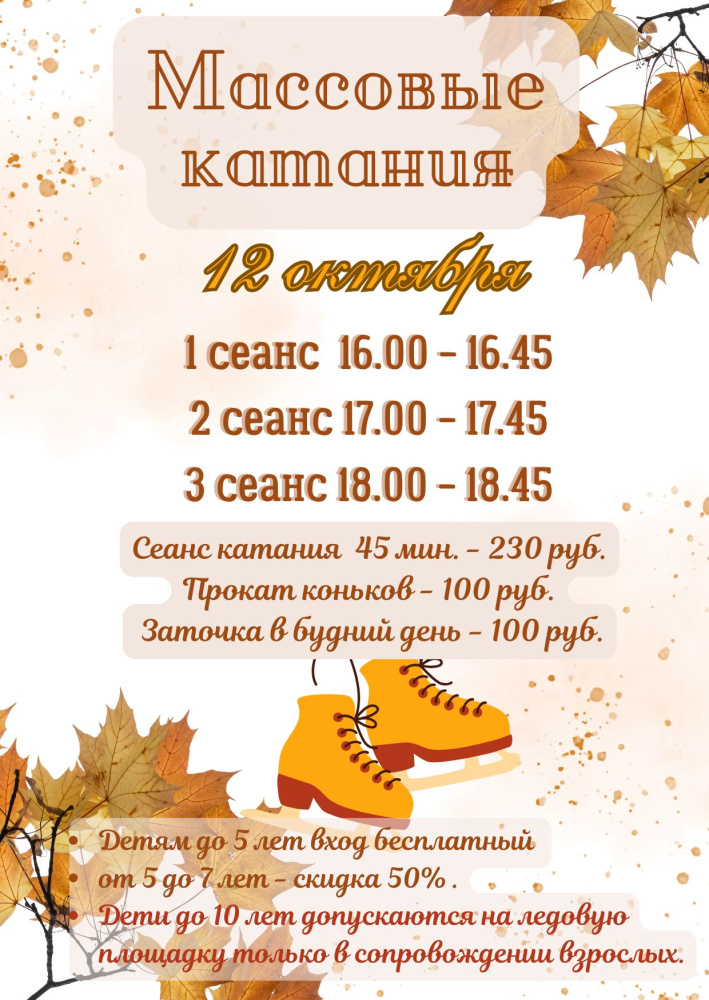 /upload/iblock/1b4/3jnfl93j5mn8csva9zlplykfhujyflq5/Brown-Watercolor-Hello-Autumn-Card-_1_.jpg