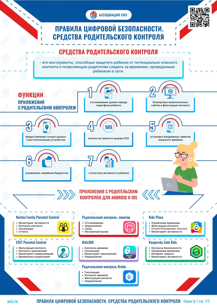 /upload/iblock/1e1/2z1i8bko5skuh3rzsx5izuh0le97plku/248CV62q5bb0P9kiQ9rsI6zeIe3SHxOLh63u9zF7255ILLyNjZYuNFpax7fFOFGo5C3fXJcH7KxzL651tzomjswa.jpg