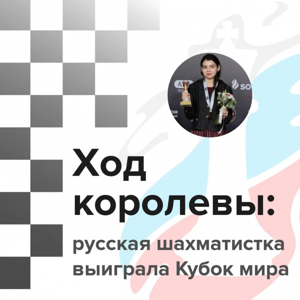 /upload/iblock/1f2/rxowpuw9o1e2omzl6r9sbfuhlr6ka5fe/shakh.jpg