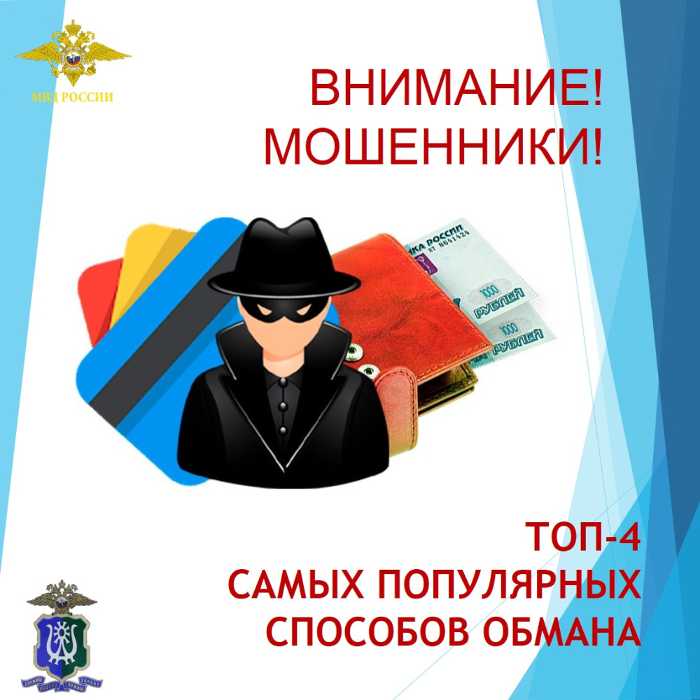 /upload/iblock/25d/kfy47gc7e4e5cbvxzrllsr8lziekfixq/Slayd1.jpg