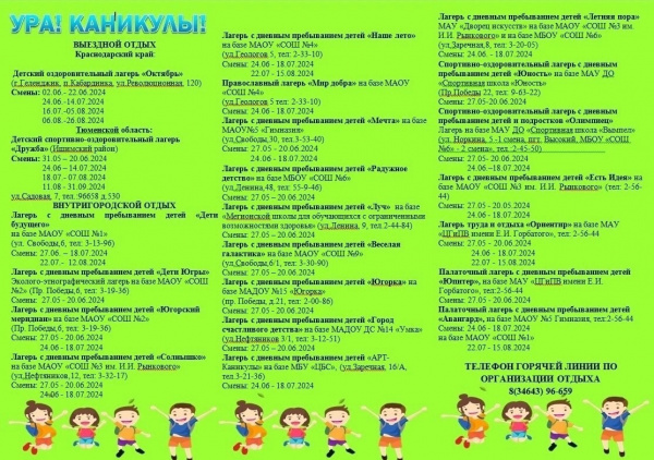 /upload/iblock/2a0/wzqmzjre72j3p2ukvcv49fyvaj0ykusu/jnkl2gYlA8I.jpg