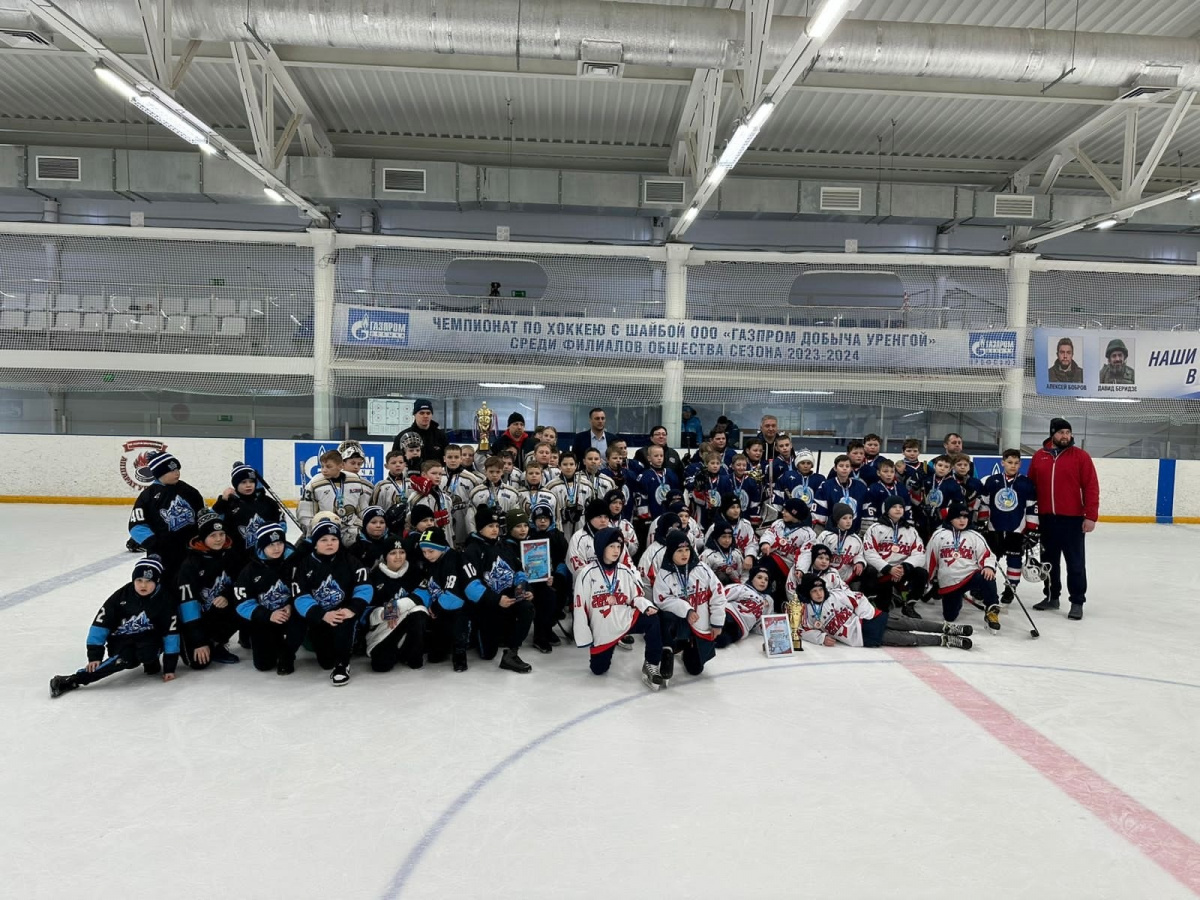 5 апреля 2024 года в городе Новый Уренгой команда "Юность" 2013 принимала участие в финальных играх турнира «Детская хоккейная лига ЯНАО и ХМАО», сезона 2023/2024гг.