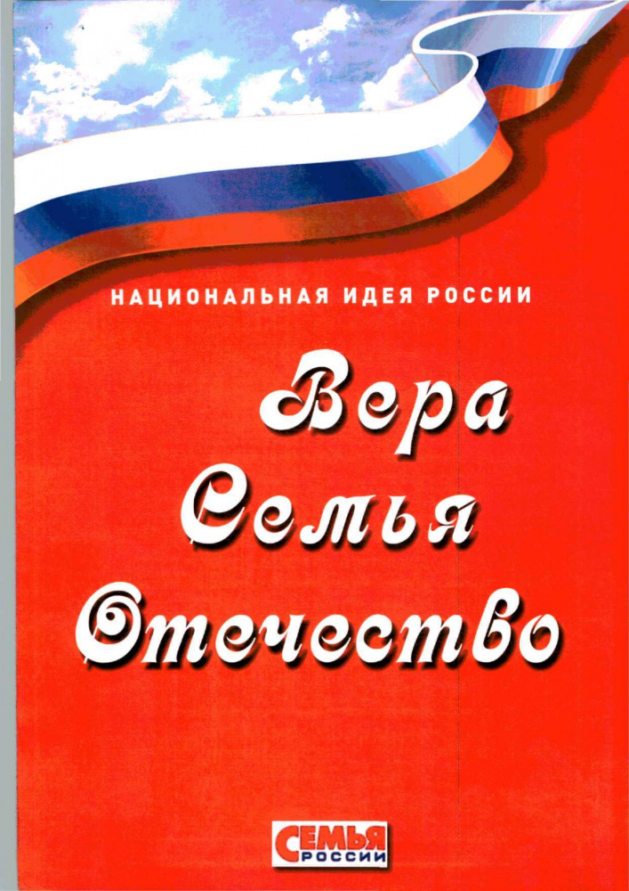 /upload/iblock/302/4ikadcu5evghln0q1vz9v9ad4bkr6btl/002-_1_page_0001.jpg