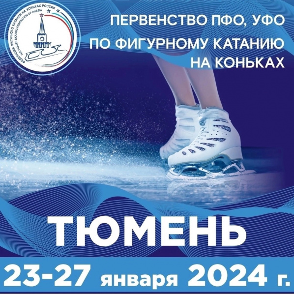 /upload/iblock/310/5dcf2af7fvywf972e8urzux5j2k9zhrk/Semkina-pervenstvo.jpg