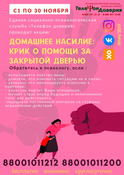 /upload/iblock/379/om7x1nuizhy1o34mrzca2sgjlz41d6nx/domnasilie.jpg