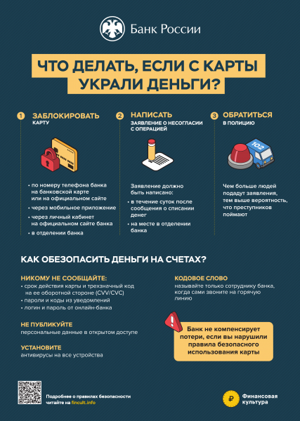 /upload/iblock/387/z3lko6afdxsi6k1pdnggnivt74a51sqf/2022_02_16-11_18_23-_1_.png