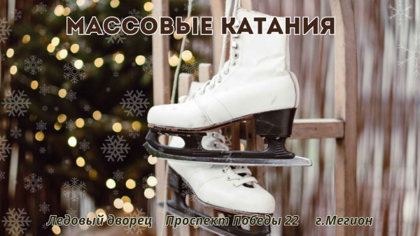 /upload/iblock/3d9/g98d77q139wre9kyt9khe203rfi9i7pd/MASSOVYE-KATANIYA-_1_.jpg