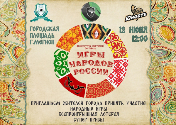 /upload/iblock/430/aepqvveqgr7u151fzx76mzwo6tovo3m2/j1gB2zjFtmc.jpg