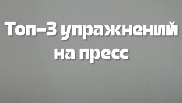 /upload/iblock/432/n0s8gtj9km1kx2wz58q1x0tzs6cizim8/3-uprazh-na-prae.jpg