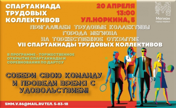 /upload/iblock/462/88akzvuoheckctmoftxaersvf1vtfr7w/gto-trudkollektivy.jpg