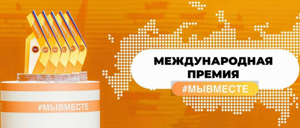 /upload/iblock/46a/oia0re6gp3hggy2afzpo2epzcz91eoxg/premiya-teplo-dlya-soldat.jpg
