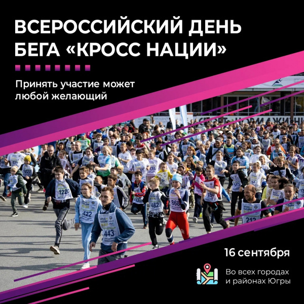 /upload/iblock/495/atsvfk7n4f3kct3auwz6uzz50s2ztb1w/prog5.jpg