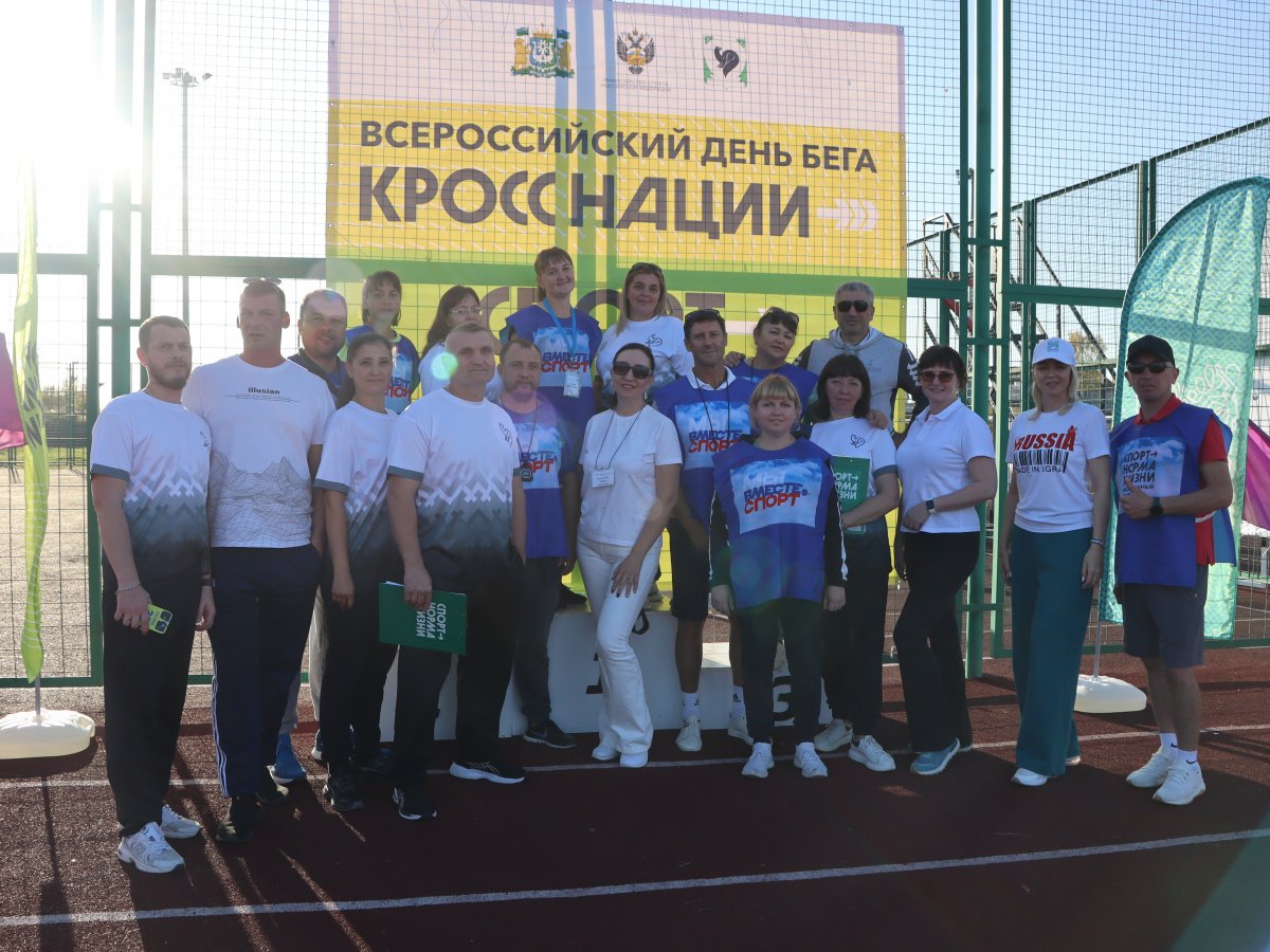 Мегион в 13-ый раз присоединился к Всероссийскому Дню бега. 500 мегионцев в субботнее утро приняли участие в спортивном мероприятие "Кросс Нации-2023" .