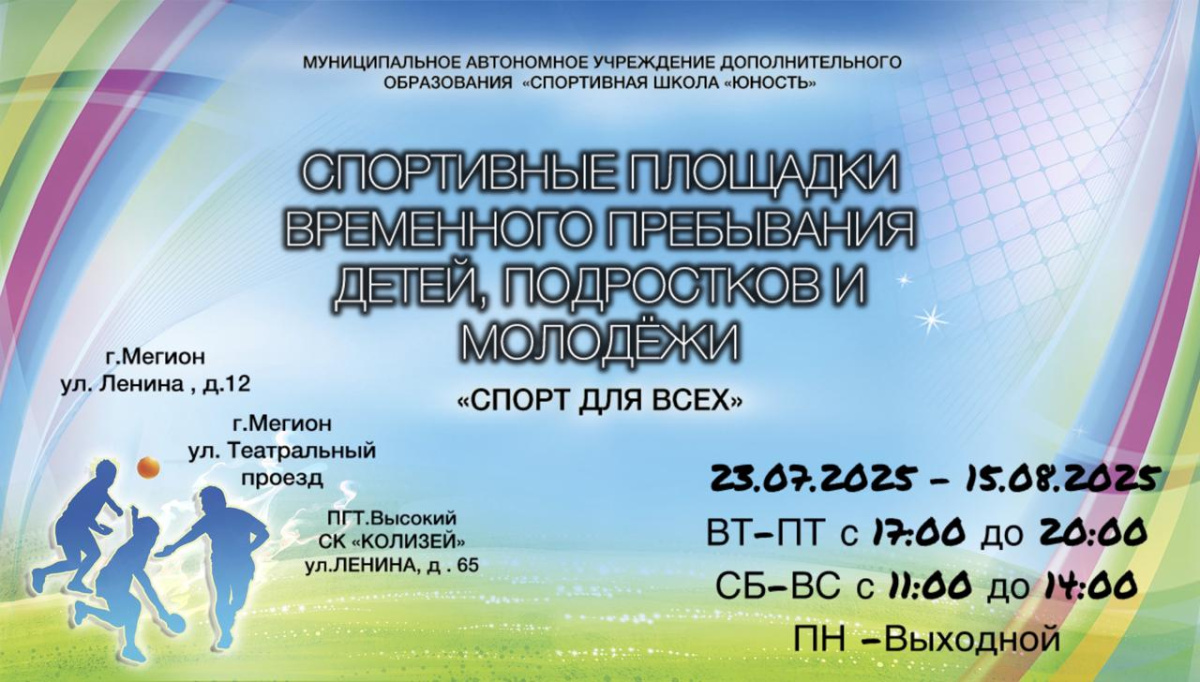 /upload/iblock/539/67t2u1knz5hzftzjlrz8ffnw81qah0q7/IMG_20250721_WA0024.jpg