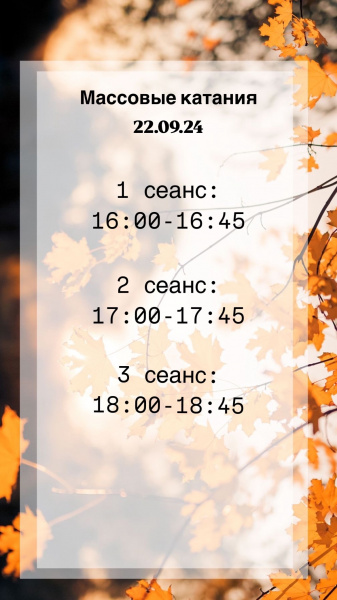 /upload/iblock/545/fp4cz63i9mo8wlr535j1rul4v0wzwzek/kataniya.jpg