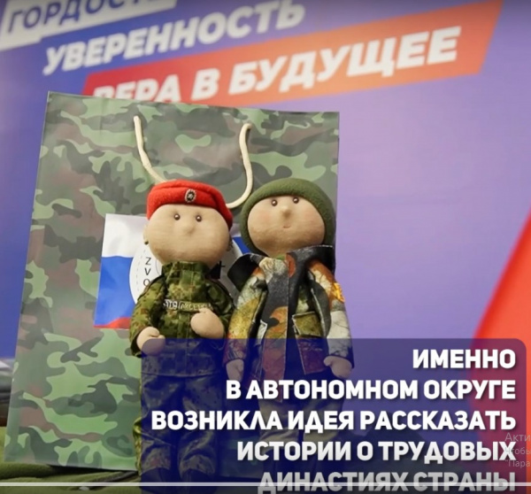 /upload/iblock/5c7/vr27hov023qc9e47eoi1a758z5gdqvc3/trudovye-dinastii.jpg
