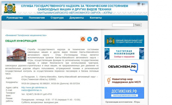 /upload/iblock/5cc/22ug79ktpqo4hlepgzqu5e3h3zevlw93/fond.jpg