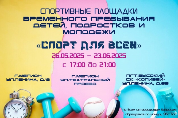 /upload/iblock/5f4/44iuz8mzvuxketsgo3vzvru3l6n7swxo/kXmoiy5jqy0.jpg