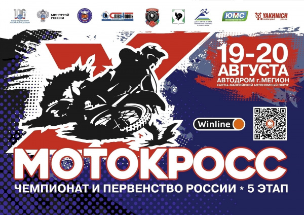 /upload/iblock/615/gbqkbt0xfcfexu320g8zuuzvq540epuh/motok19.jpg