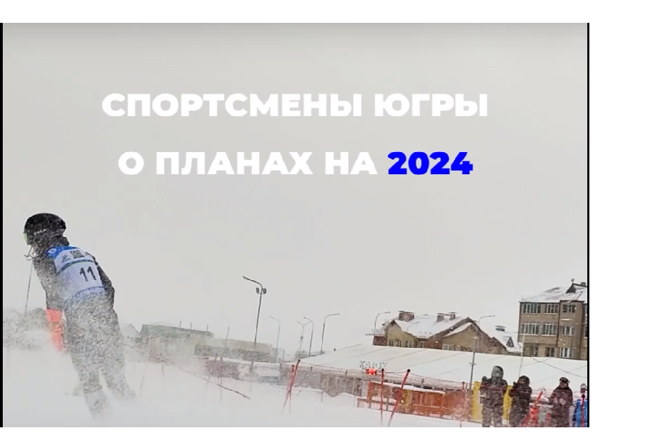 /upload/iblock/641/tte1zvoiwqzr6gu50ccsag91wxun2kvp/skrin-yugra.png