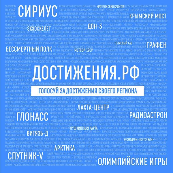 /upload/iblock/6d6/b3thc4vur9gpssxwzss2w0u1vn5immtc/sayt.jpg