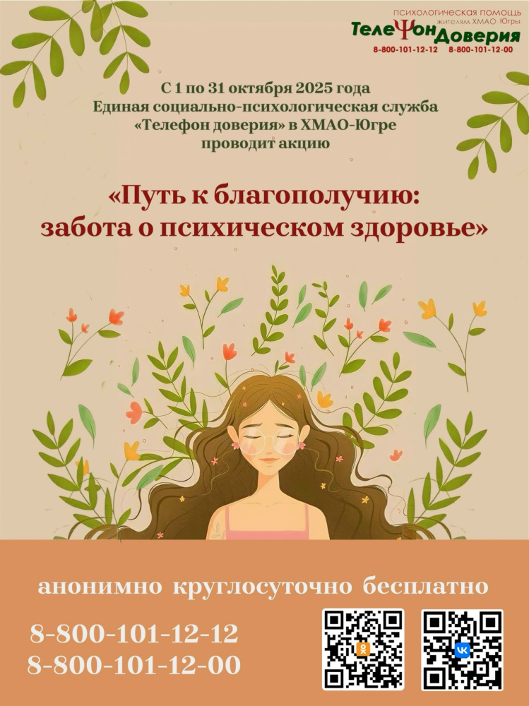 /upload/iblock/6ff/mhrnimg6ge7ztlo5943n0tjpndvol30a/HEEJAtg_Zm1wOyVdhgoydO_AN5kyUGjgCrAyyDBH23Nx026DP_7LcKIzv8aWOxTIJ77JzemXQTpnOu38DscNElGo.jpg