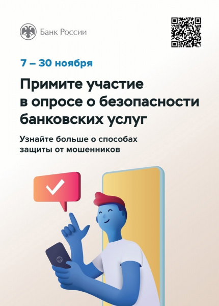 /upload/iblock/70c/58vffspa3verg8kex4z0meguofyh36el/moshey.jpg