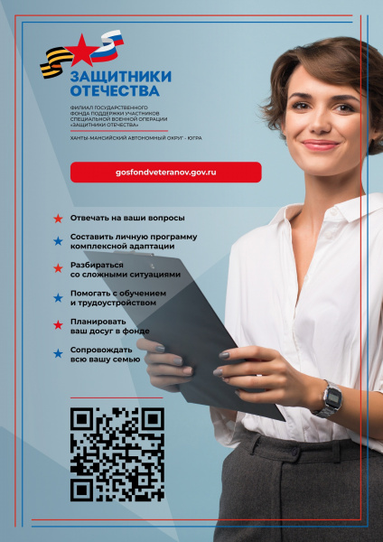 /upload/iblock/71a/wccuuwz74v5zxzcctc0lmsg49ffgrouk/afish451.jpg