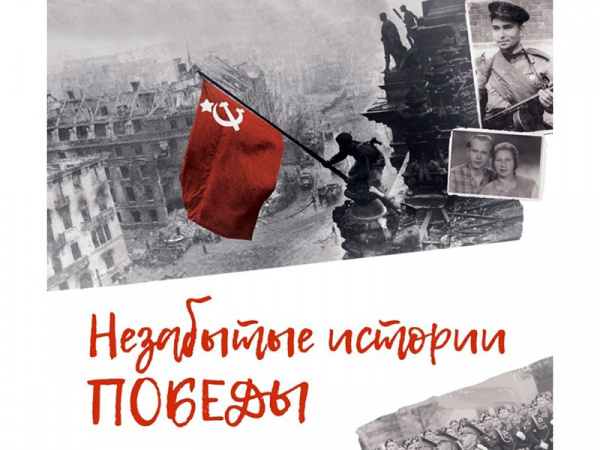 /upload/iblock/741/0s1nb3spnu2y71hqz2b75x6e4rkhbfc5/pobeda.jpg