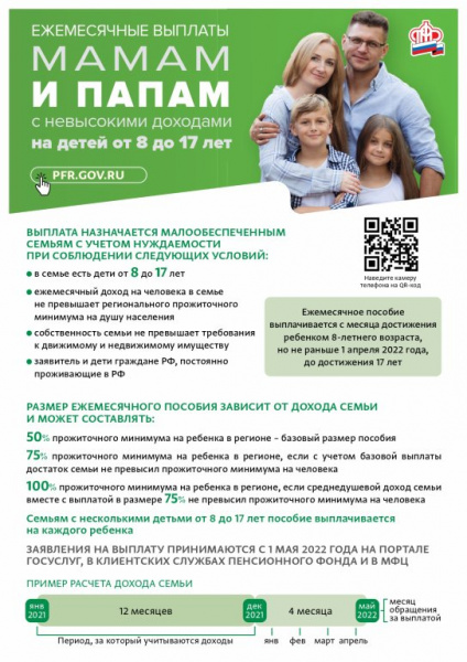 /upload/iblock/796/j6oqfzarqb7rh75v80ymtyzutpwm1b7y/listovka.jpg