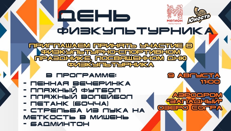 /upload/iblock/807/tjhuzmc3kkhae5452swd3bwpgl3m3yq5/snptHV7QCh9eU9VKaMIKYIZJ88bRjsJKpUVaF0TEJ6Uf_sx9pK5n_77W0XKLrSkSSjGzd71DEVjhNYNX0wwScELy.jpg