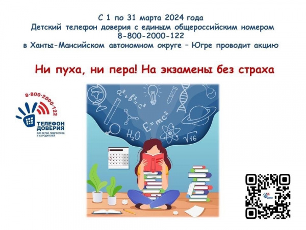 /upload/iblock/809/v5ua0xeghkavprbntwnx0jdd8aqy41kn/ekzamen-baner.jpg