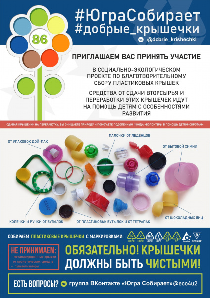 /upload/iblock/82a/estyth1nhk0ecb0r1pogv55n3teg1aww/yugrasobiraet.jpg