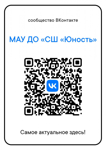 /upload/iblock/8a9/gjr9i4ejjfrsek8rt2bzokzygrus0lbr/kod1.jpg