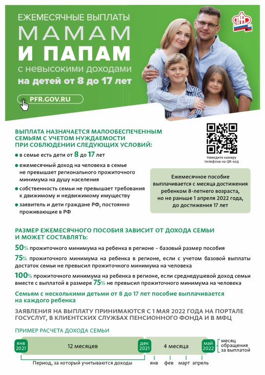 /upload/iblock/8b8/vp52c3e76iue909ll121tptw6wjm2uka/listovka.jpg
