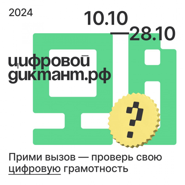 /upload/iblock/900/96v16vu7ujm2be1v4jn1mjvtz01arb32/NdxFA9Svb8.jpg