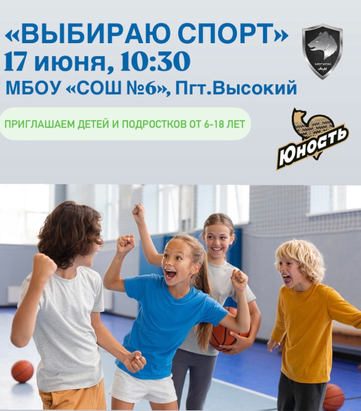 /upload/iblock/973/lpr09xhqg5ynmdekxsqwjahg7xzqk0y2/iCyKyXAyJuLlH3K41RTvroIfOGlz5rFaZI3IEMb8TETNl6M3SG7Rbgt_Qwk1Qwr903xKnOF9e0vaq70zdphbTfM2.jpg