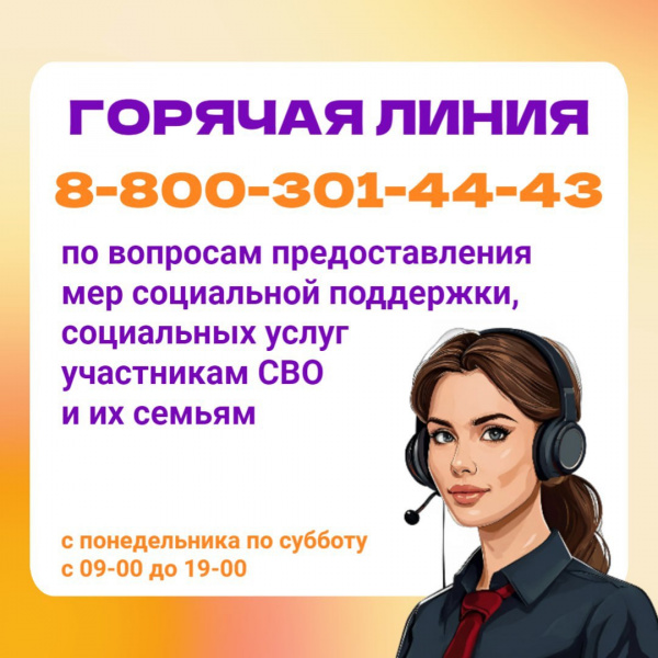 /upload/iblock/98b/xyckztqfg4mzlkxpnzdkfqesxuvs5oe8/photo_2024_11_28_15_52_44.jpg