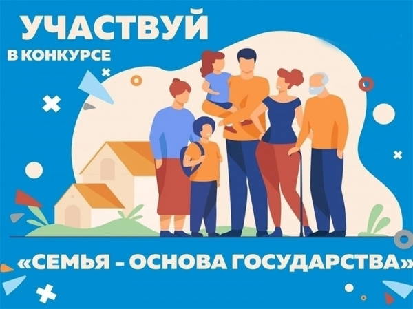 /upload/iblock/9d5/gn64dc4ua4yrjui1810anajq5s53vja0/semya-osnova.jpg