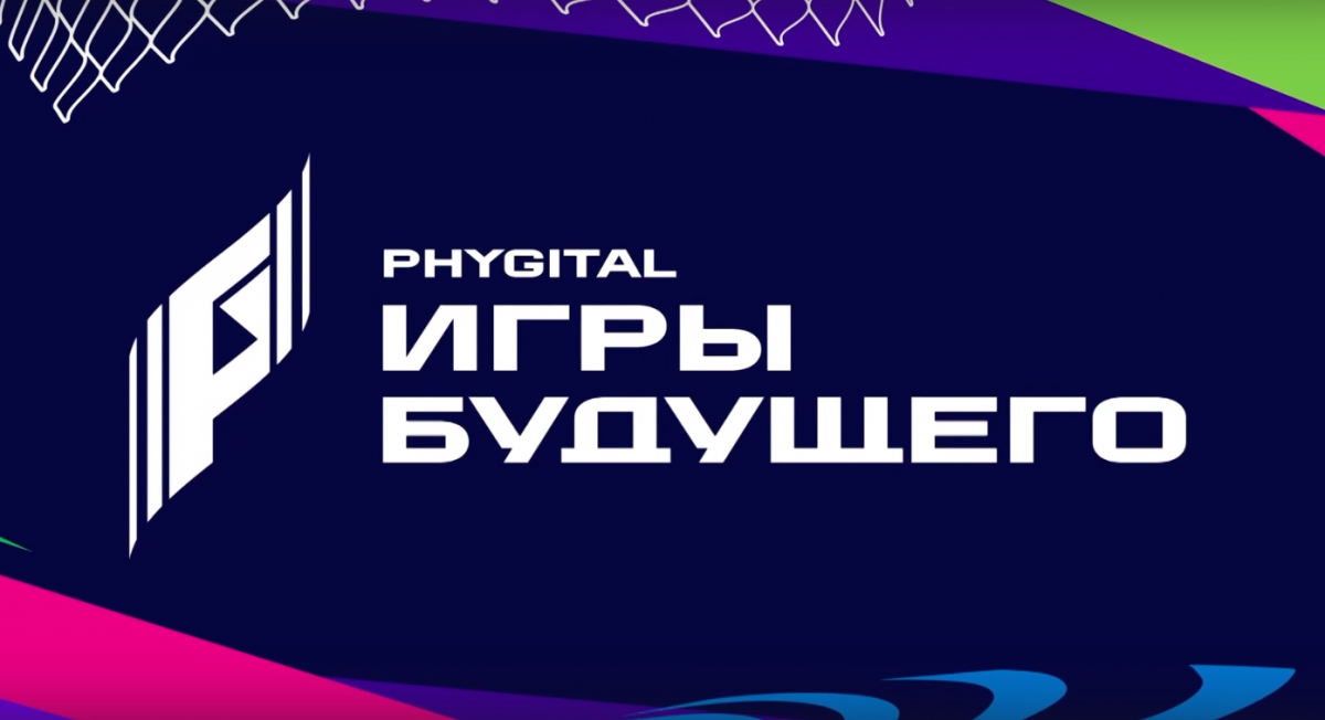 /upload/iblock/a3f/gu1habzjoraeblwdhtgc85uvxfj7erwu/igry-bud.png