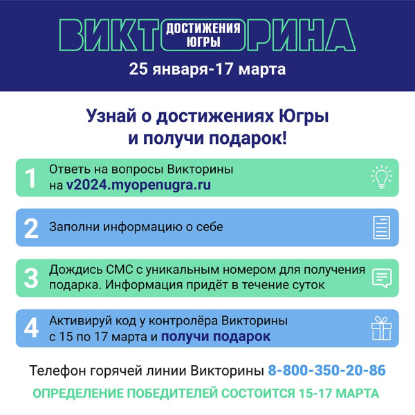 /upload/iblock/a49/xbpxu2kaurl8lni48jggwlmrl9217th8/IMG_20240304_WA0046.jpg