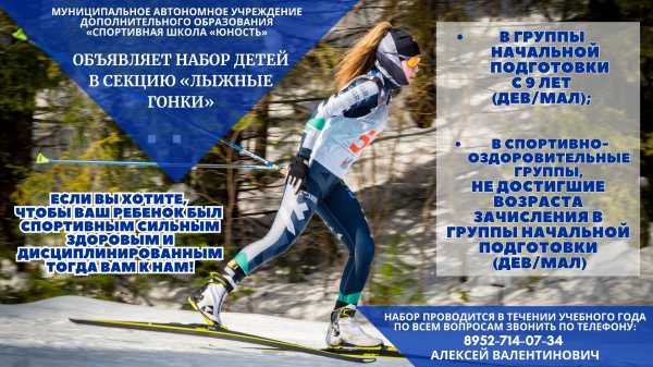 /upload/iblock/a8b/82a2vrc3g7i9e3zf2dzp5uu19z0iowse/Blue-Illustrated-Sport-Activity-Presentation-_1_.jpg