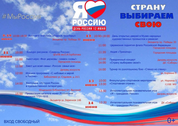 /upload/iblock/b52/q0fpjd3twjcpw47mflia2tfu8i8k7pf6/hLR6biYntQ.jpg
