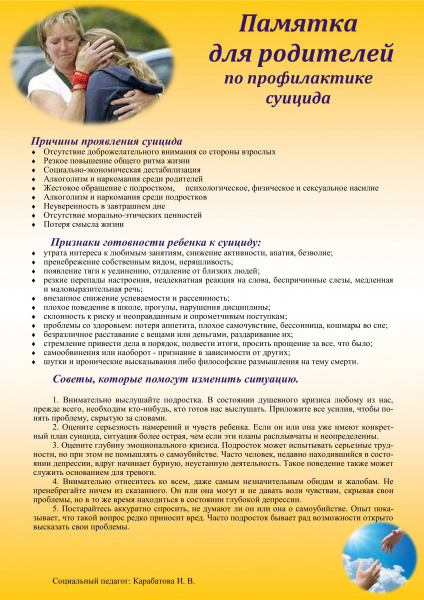 /upload/iblock/b63/xaq5jc7x8w9knf6m8cee1z32nq2037pr/suitsid_8.jpg