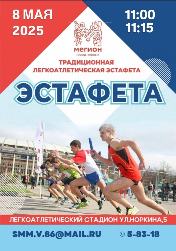 /upload/iblock/bfb/rylpmya30t6mu2issywniv3gmv3s5yrx/M3_nteI8Y9s.jpg